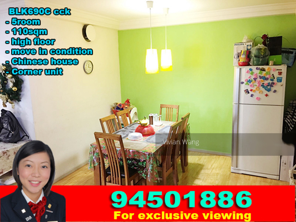 Blk 690C Choa Chu Kang Crescent (Choa Chu Kang), HDB 5 Rooms #148459842
